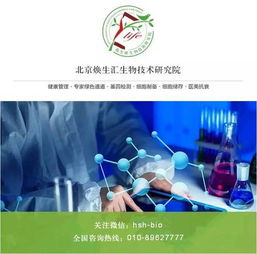 清掃癌細胞，厲害了我的免疫細胞 細胞技術研發與應用的未來之路